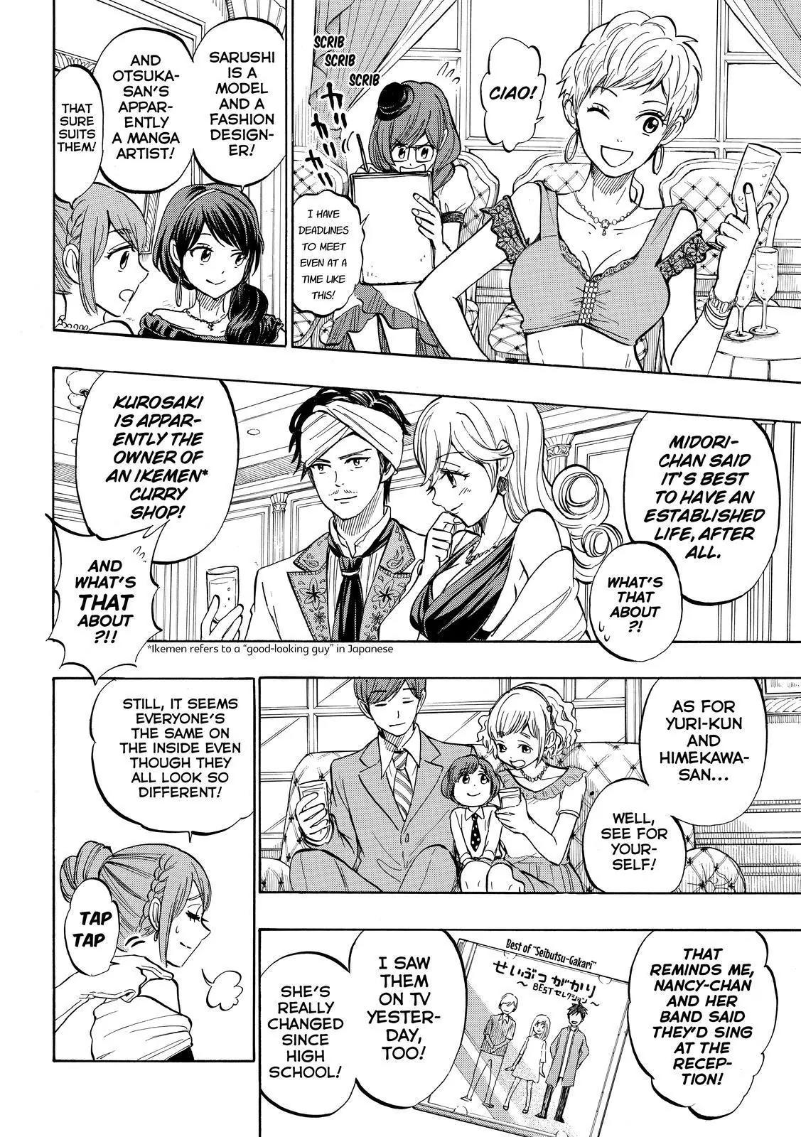 Yamada-kun to 7-nin no Majo Chapter 243 page 6 - Chapter 243: The Last Issue! (Final Episode) [END]
