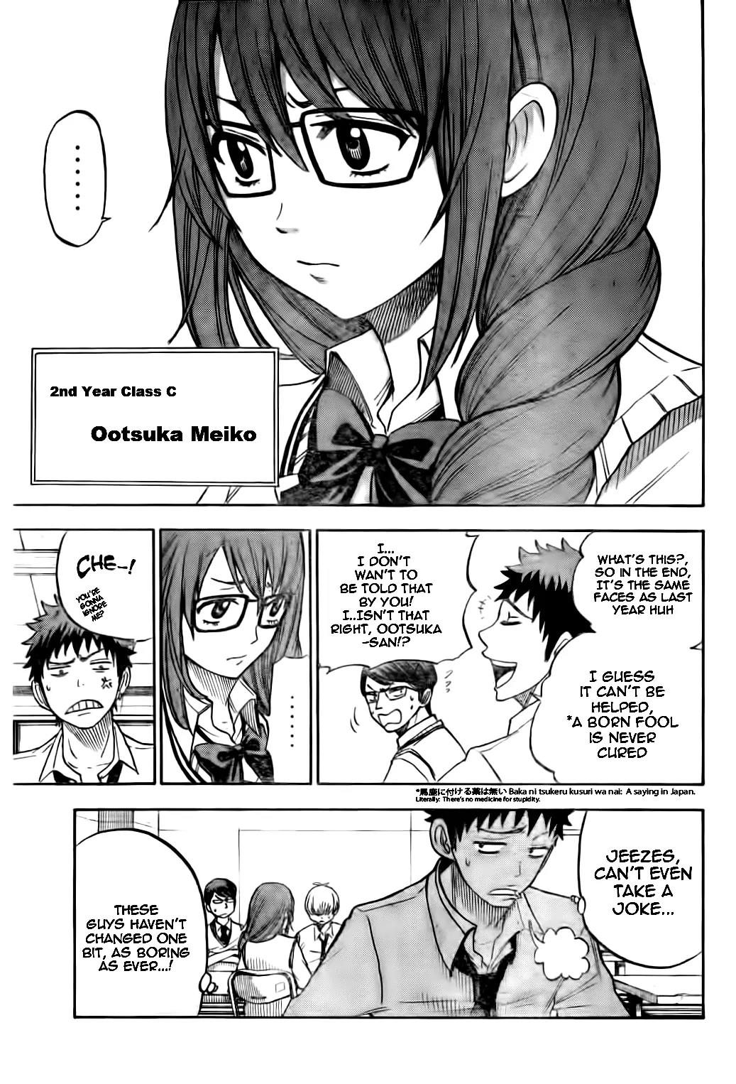 Yamada-kun to 7-nin no Majo Chapter 25 page 11 - Chapter 25 : "mi-n mi-n"