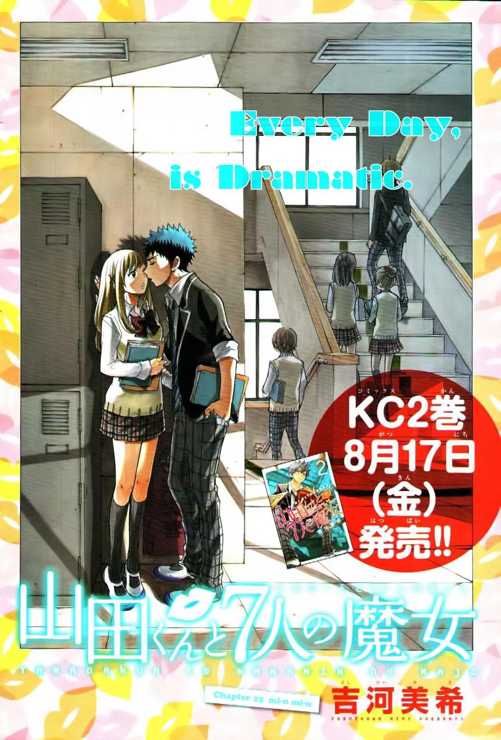 Yamada-kun to 7-nin no Majo Chapter 25 page 2 - Chapter 25 : "mi-n mi-n"