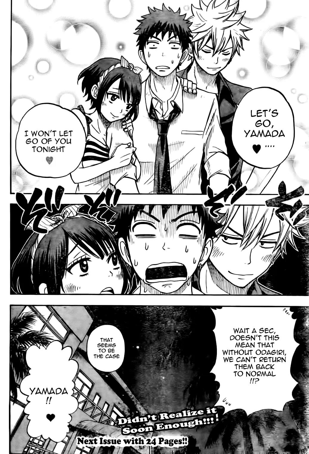 Yamada-kun to 7-nin no Majo Chapter 25 page 22 - Chapter 25 : "mi-n mi-n"