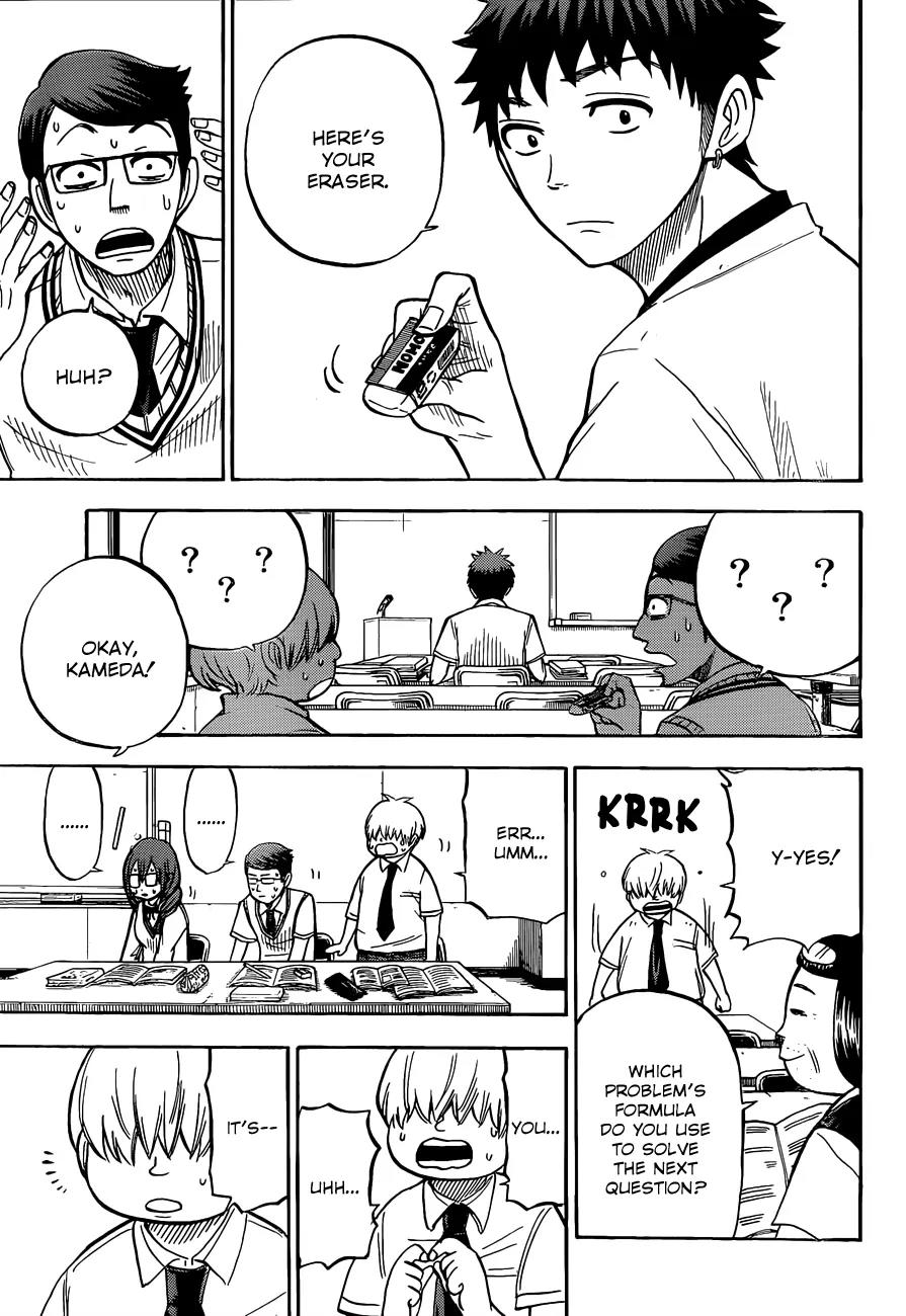 Yamada-kun to 7-nin no Majo Chapter 26 page 12 - Chapter 26 : Egads,Man!