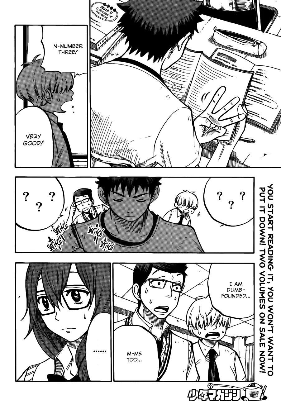 Yamada-kun to 7-nin no Majo Chapter 26 page 13 - Chapter 26 : Egads,Man!