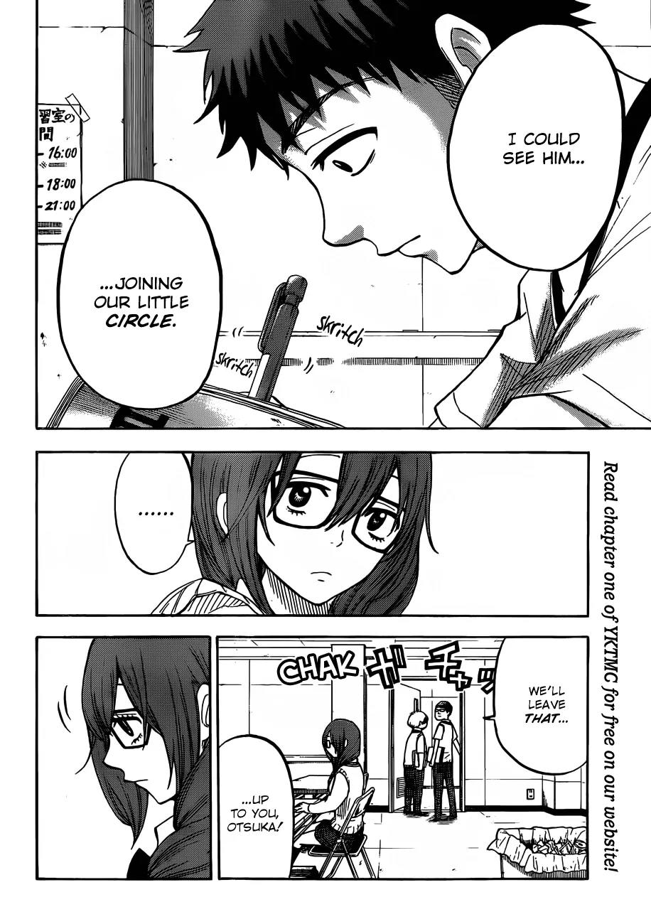Yamada-kun to 7-nin no Majo Chapter 26 page 15 - Chapter 26 : Egads,Man!