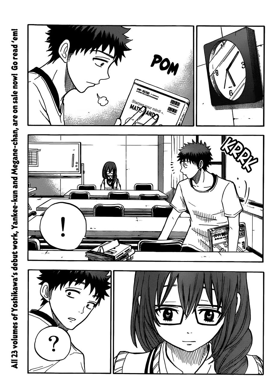 Yamada-kun to 7-nin no Majo Chapter 26 page 16 - Chapter 26 : Egads,Man!