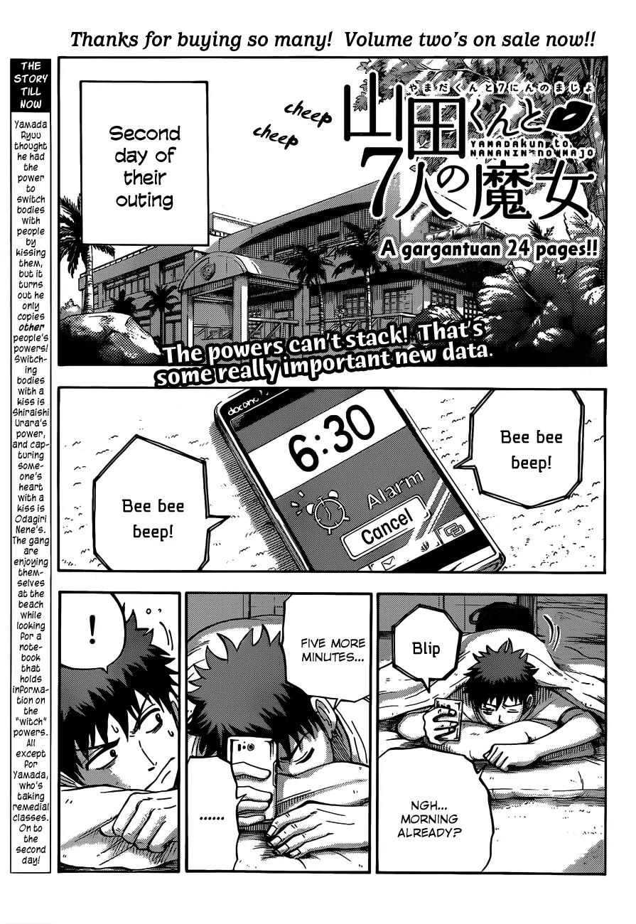 Yamada-kun to 7-nin no Majo Chapter 26 page 2 - Chapter 26 : Egads,Man!