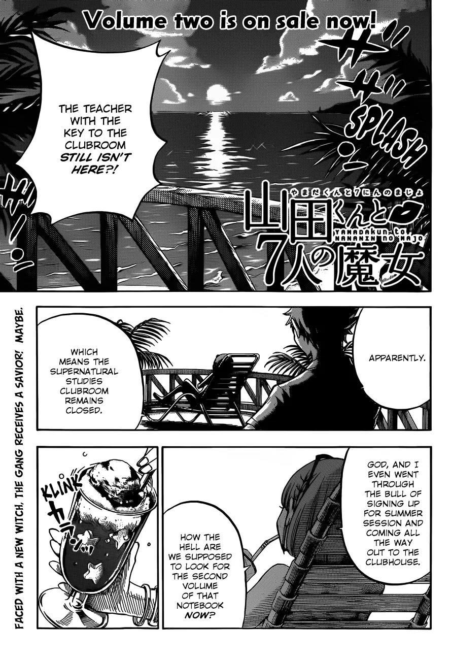 Yamada-kun to 7-nin no Majo Chapter 27 page 1 - Chapter 27 : Bwooong