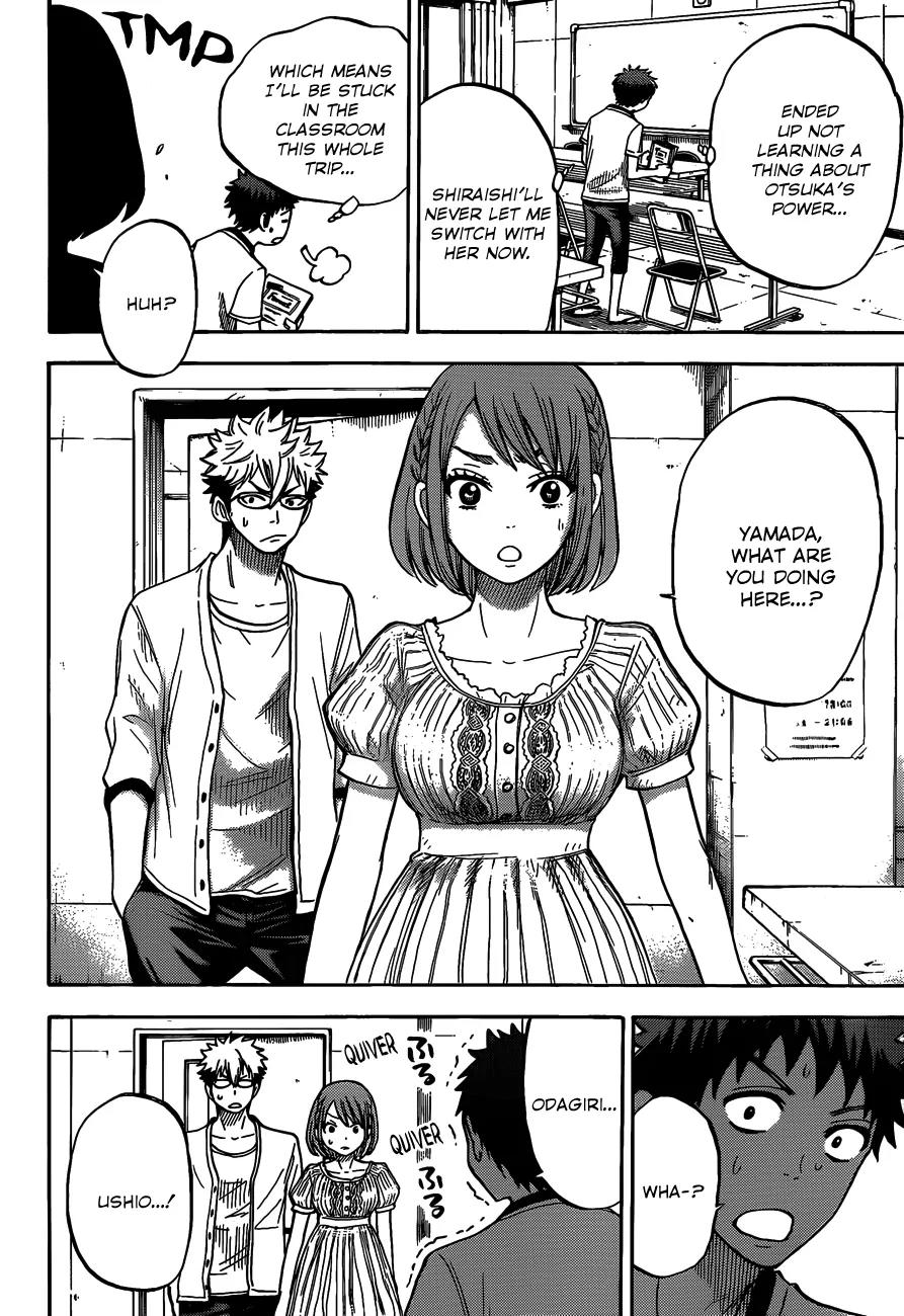 Yamada-kun to 7-nin no Majo Chapter 27 page 15 - Chapter 27 : Bwooong