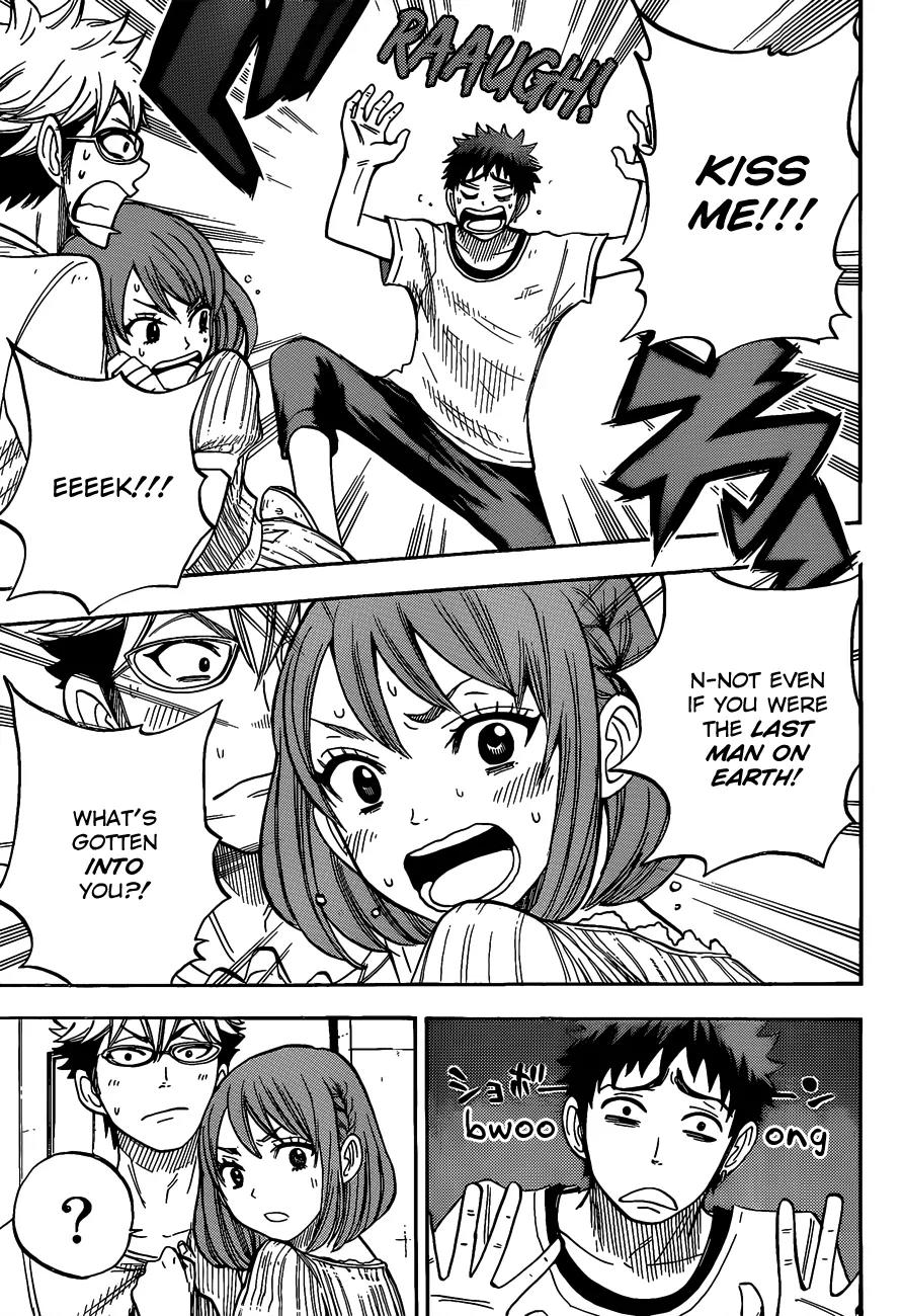 Yamada-kun to 7-nin no Majo Chapter 27 page 16 - Chapter 27 : Bwooong