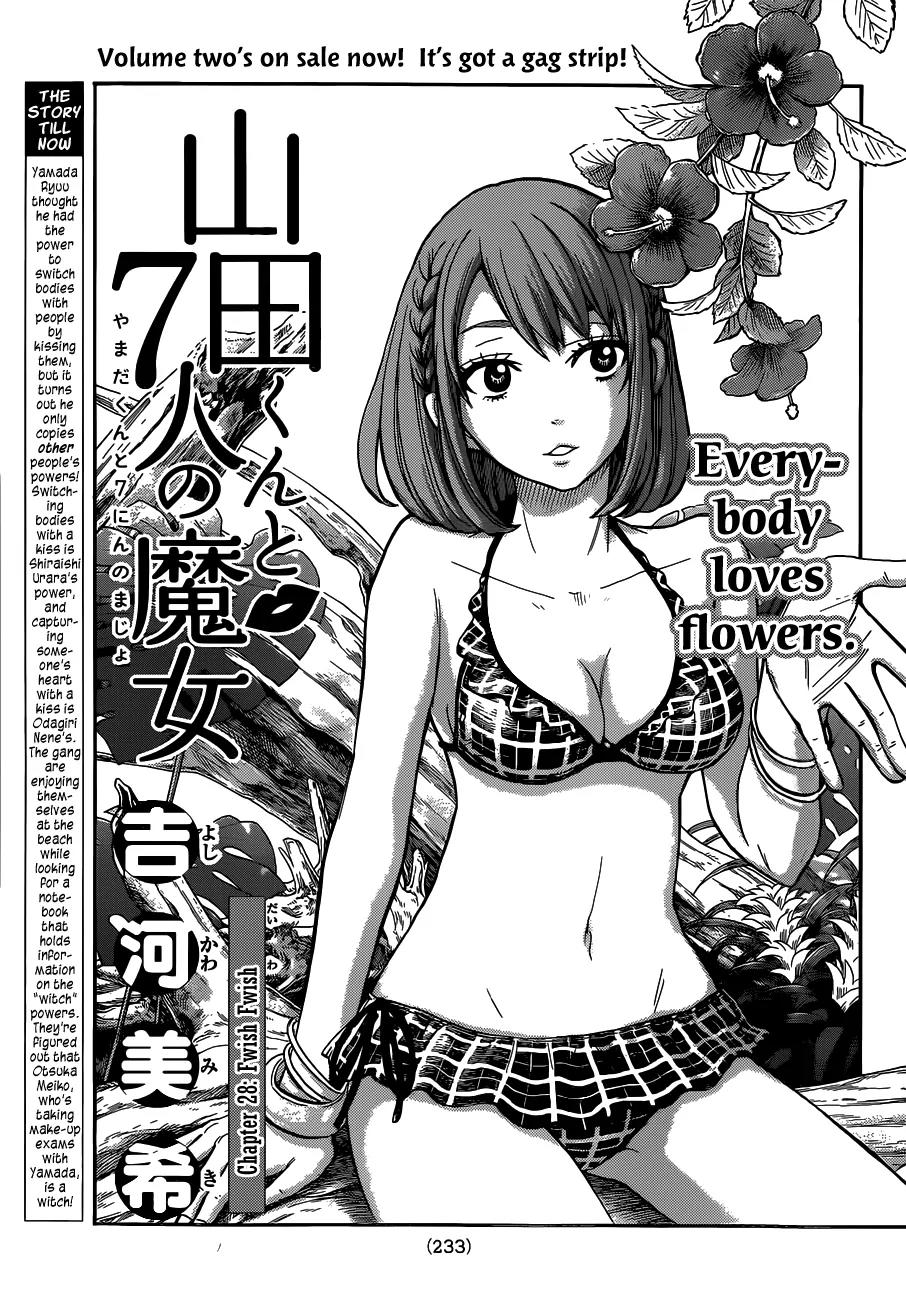 Yamada-kun to 7-nin no Majo Chapter 28 page 2 - Chapter 28 : Fwish Fwish