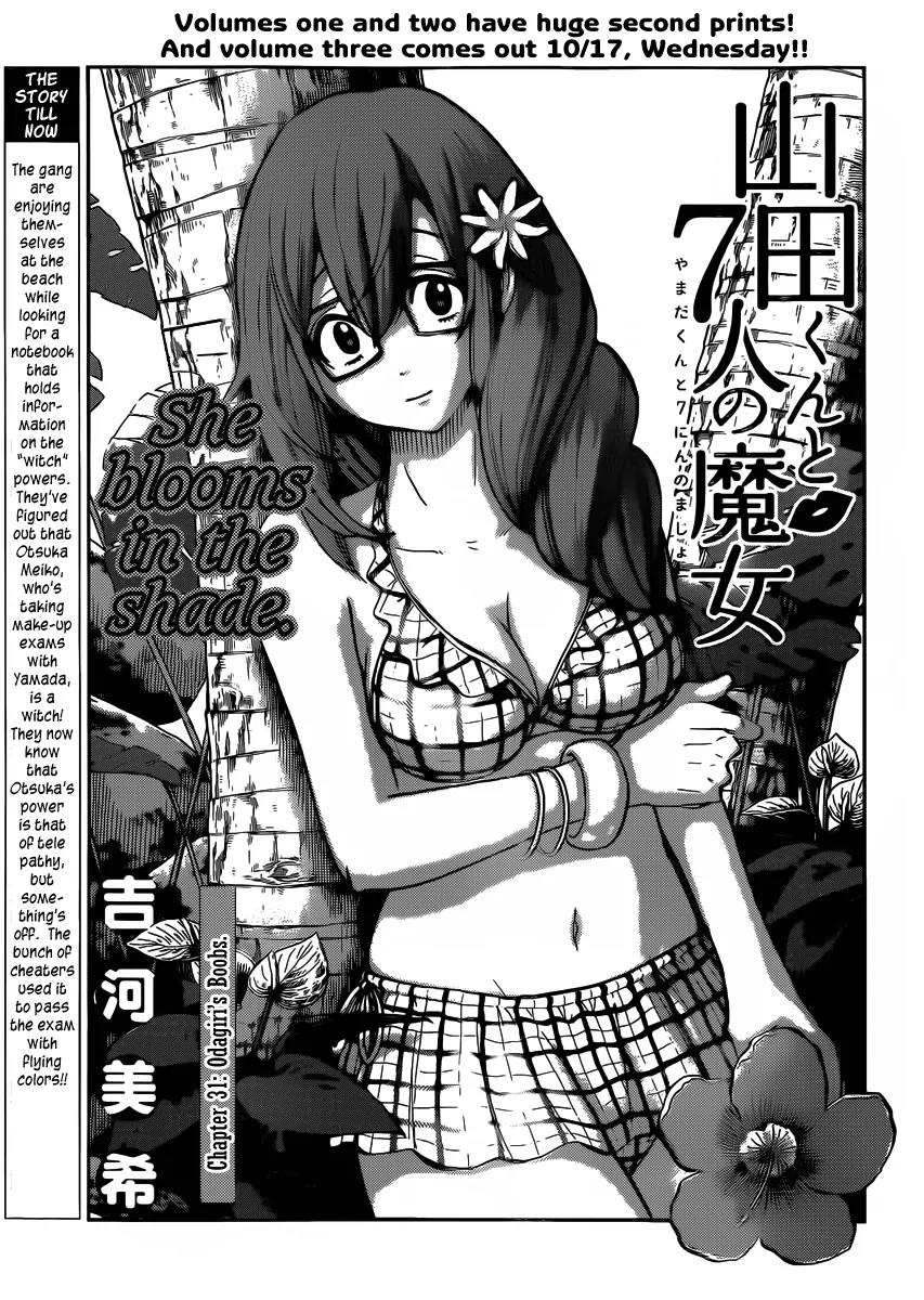 Yamada-kun to 7-nin no Majo Chapter 31 page 2 - Chapter 31 : Odagiri's Boobs