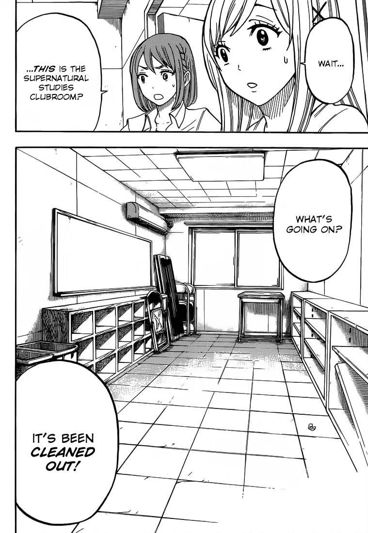 Yamada-kun to 7-nin no Majo Chapter 32 page 3 - Chapter 32: Fssst Pop Pop