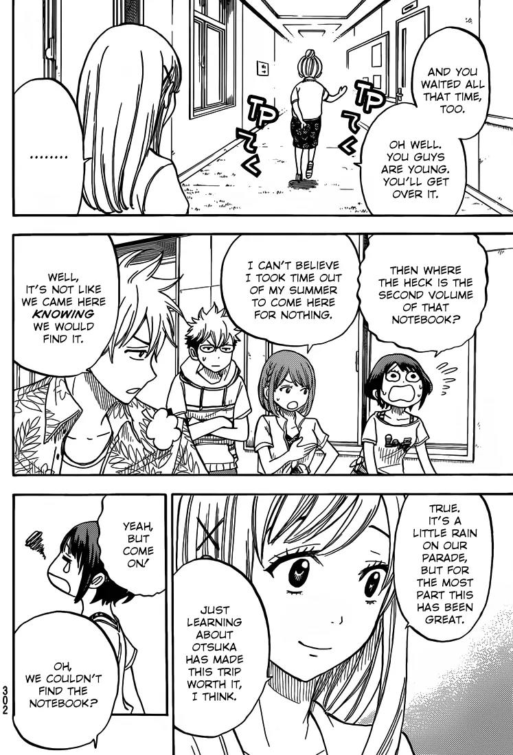 Yamada-kun to 7-nin no Majo Chapter 32 page 5 - Chapter 32: Fssst Pop Pop