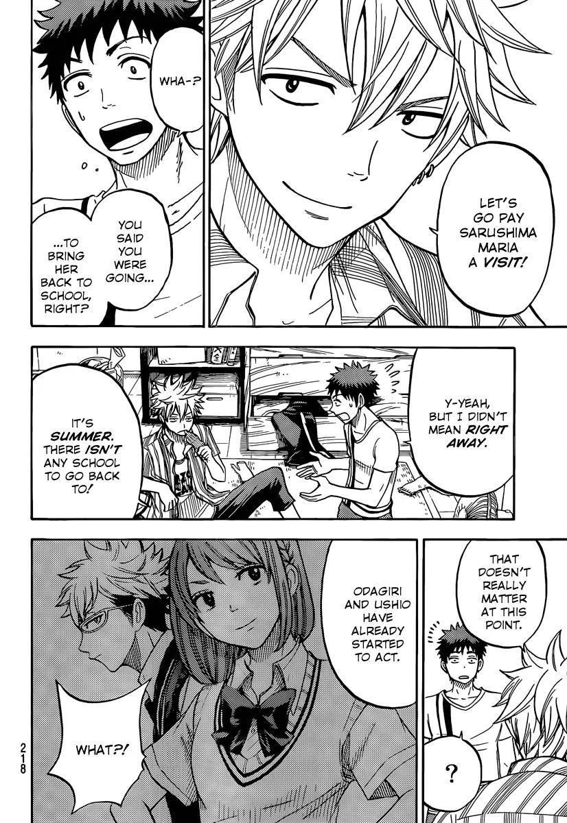 Yamada-kun to 7-nin no Majo Chapter 33 page 5 - Chapter 33 : Santa Came Early!