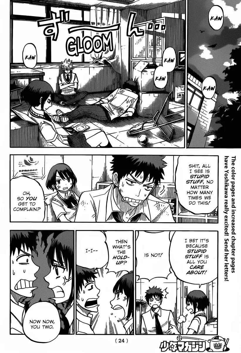 Yamada-kun to 7-nin no Majo Chapter 35 page 16 - Chapter 35 : She Can See The Future?