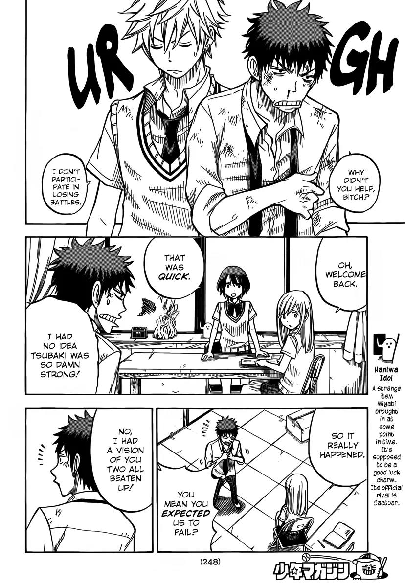 Yamada-kun to 7-nin no Majo Chapter 38 page 17 - Chapter 38 : There's No Time to Explain