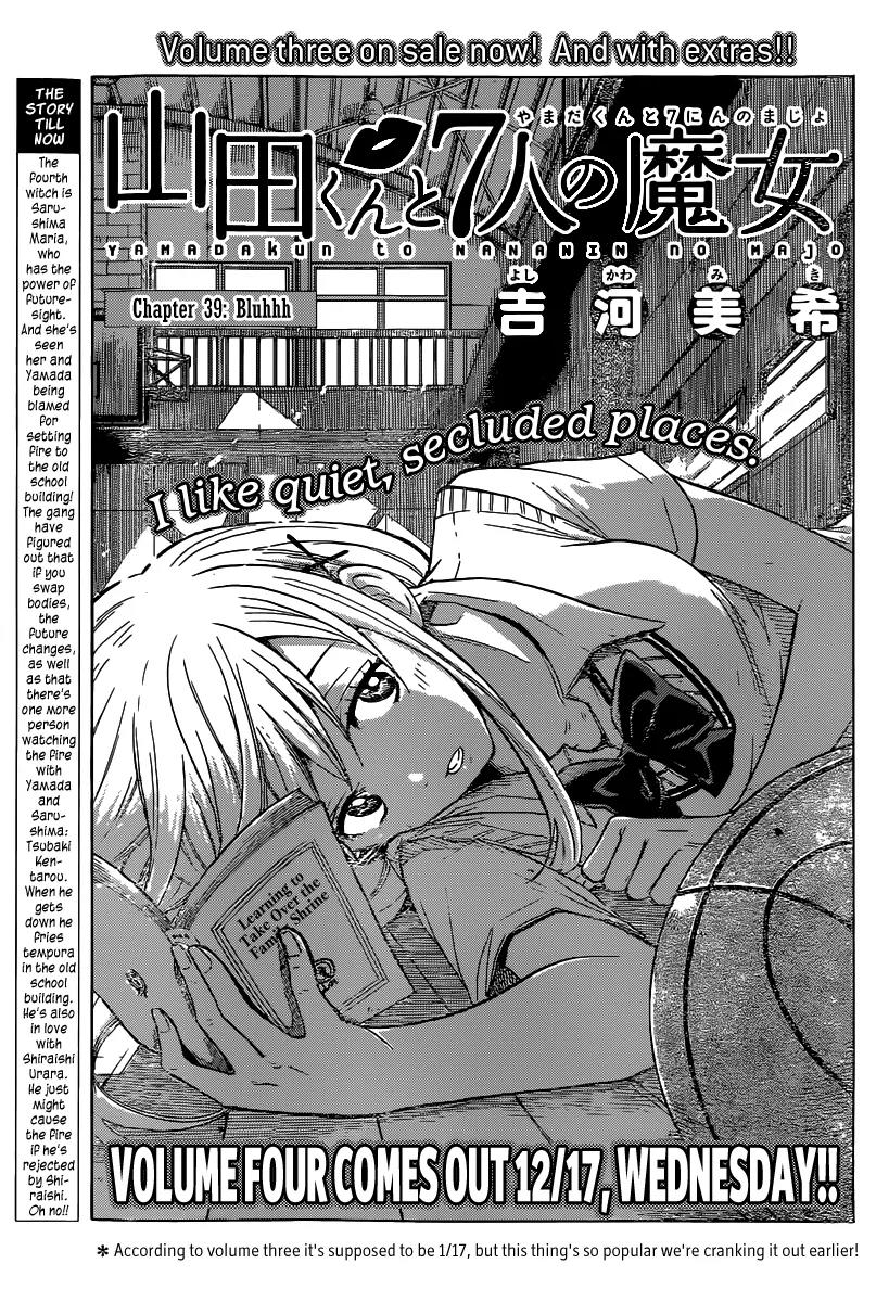 Yamada-kun to 7-nin no Majo Chapter 39 page 1 - Chapter 39 : Bluhhh
