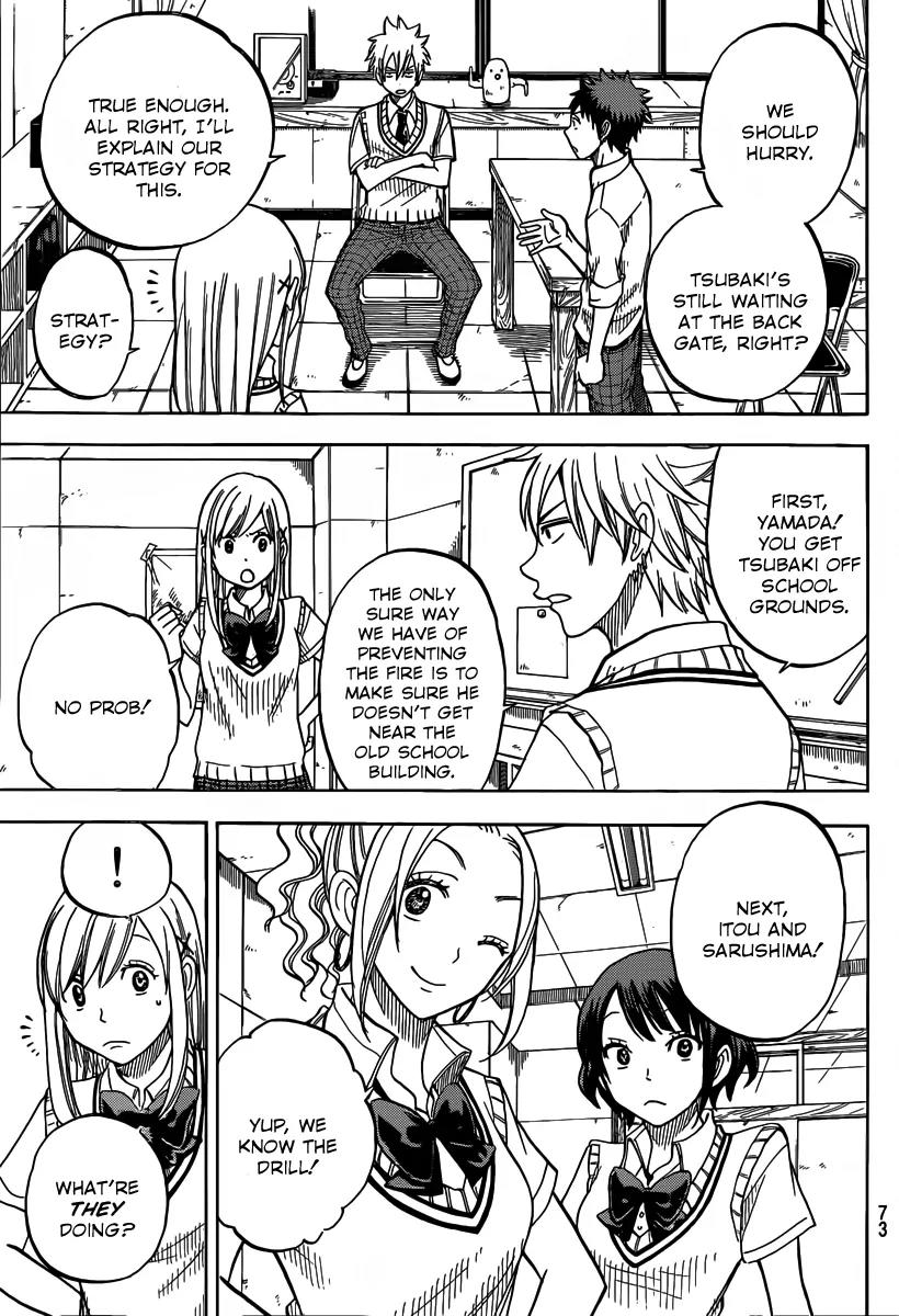 Yamada-kun to 7-nin no Majo Chapter 39 page 4 - Chapter 39 : Bluhhh