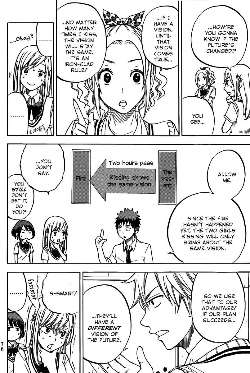 Yamada-kun to 7-nin no Majo Chapter 39 page 7 - Chapter 39 : Bluhhh