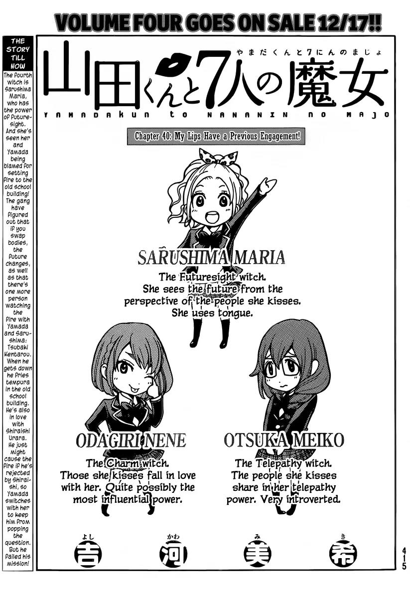 Yamada-kun to 7-nin no Majo Chapter 40 page 1 - Chapter 40 : My Lips Have a Previous Engagement!