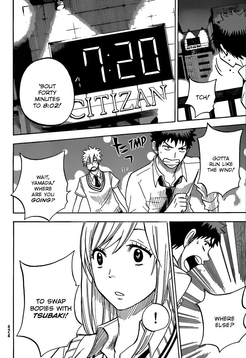 Yamada-kun to 7-nin no Majo Chapter 40 page 11 - Chapter 40 : My Lips Have a Previous Engagement!