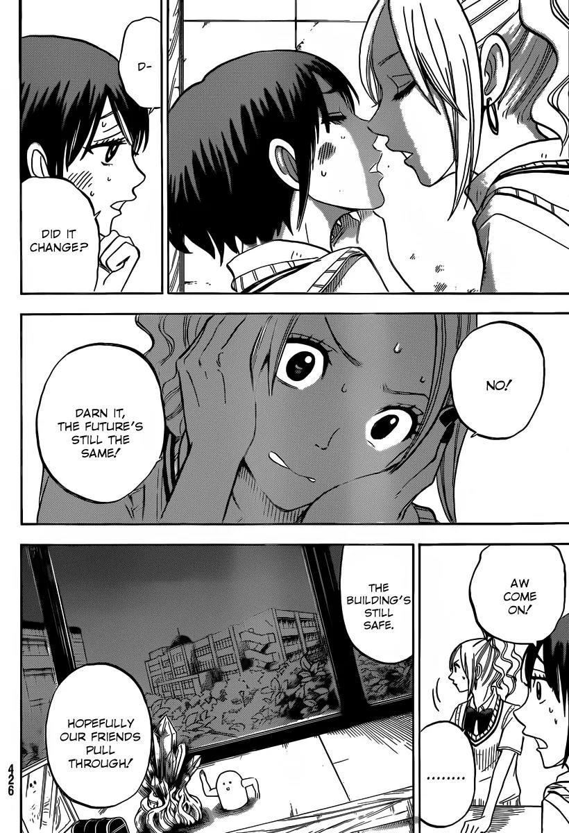 Yamada-kun to 7-nin no Majo Chapter 40 page 13 - Chapter 40 : My Lips Have a Previous Engagement!