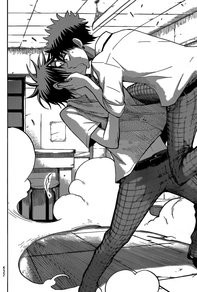 Yamada-kun to 7-nin no Majo Chapter 40 page 19 - Chapter 40 : My Lips Have a Previous Engagement!