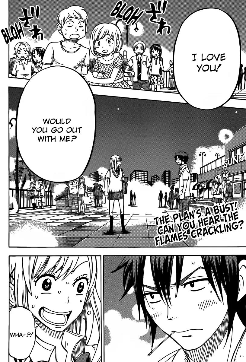 Yamada-kun to 7-nin no Majo Chapter 40 page 3 - Chapter 40 : My Lips Have a Previous Engagement!