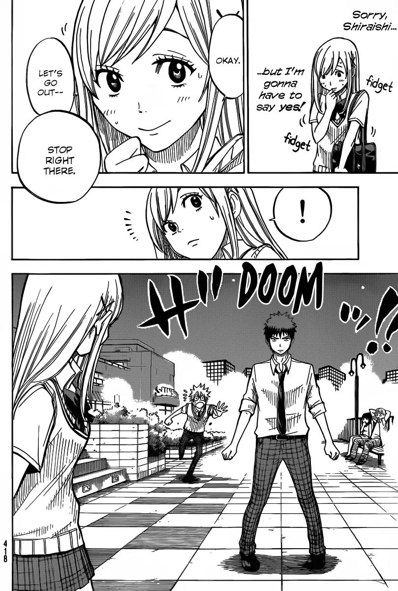Yamada-kun to 7-nin no Majo Chapter 40 page 5 - Chapter 40 : My Lips Have a Previous Engagement!