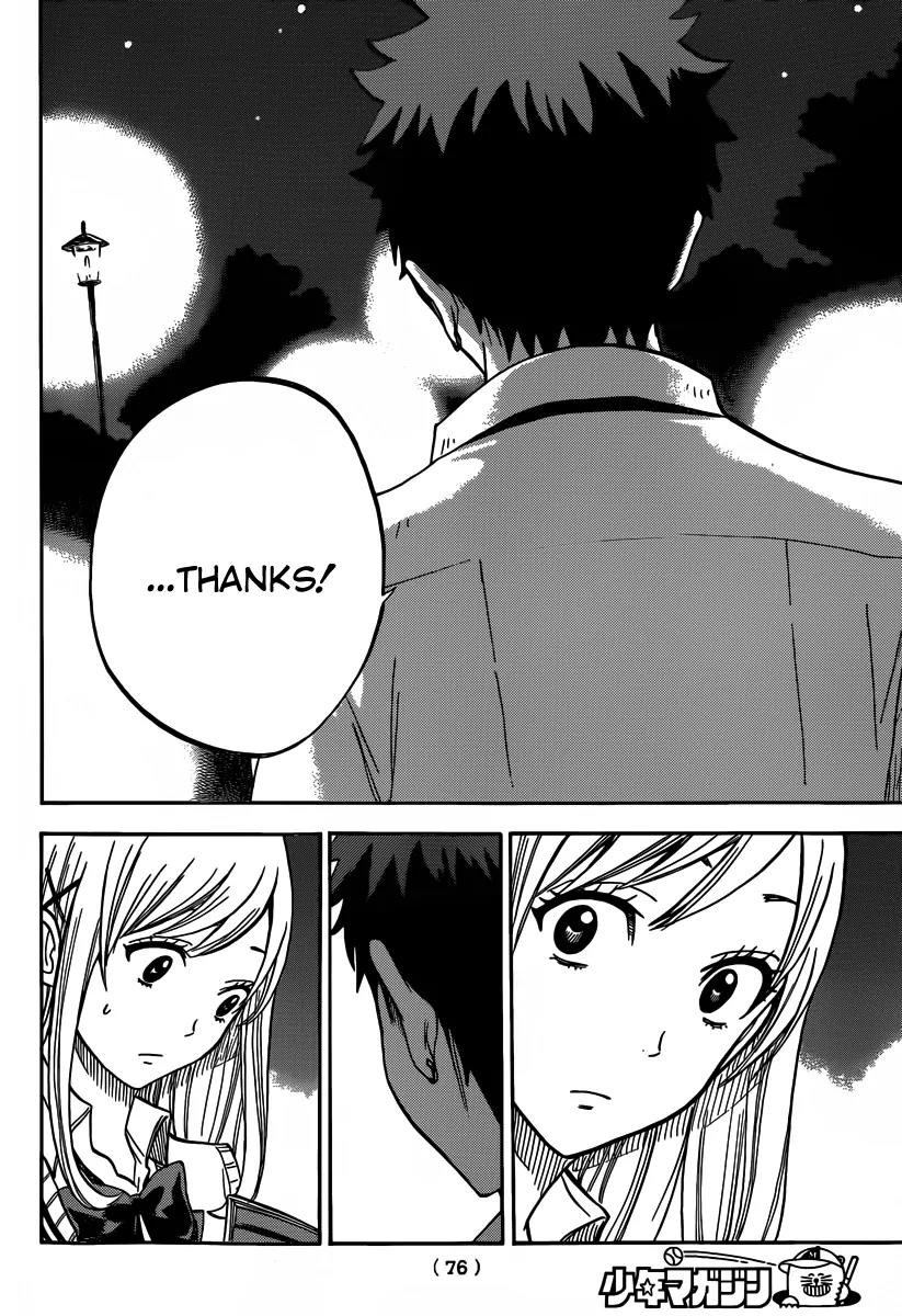 Yamada-kun to 7-nin no Majo Chapter 41 page 13 - Chapter 41 : Maybe She Likes Flashing Her Underwear