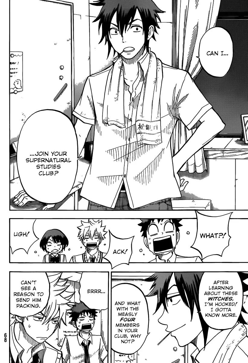 Yamada-kun to 7-nin no Majo Chapter 41 page 5 - Chapter 41 : Maybe She Likes Flashing Her Underwear