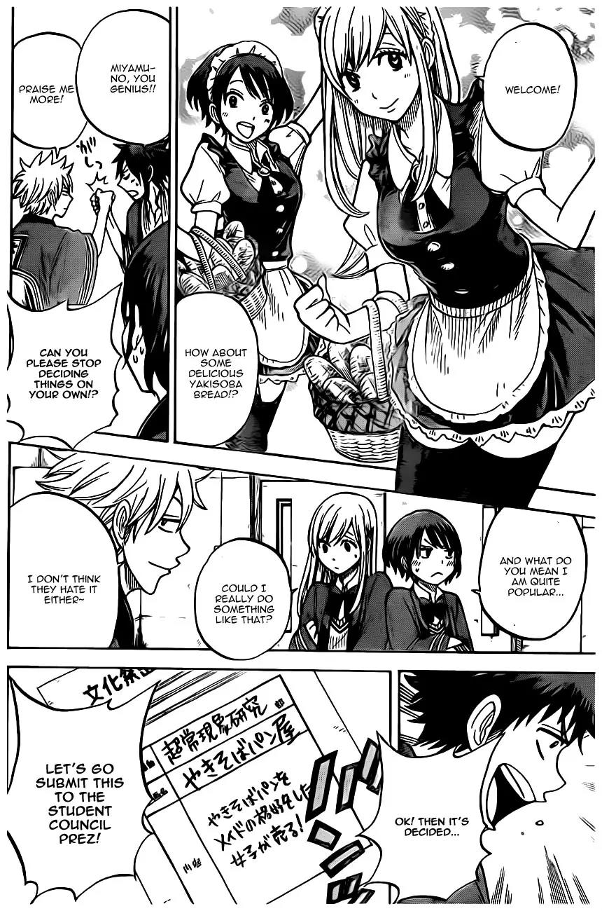 Yamada-kun to 7-nin no Majo Chapter 42 page 15 - Chapter 42 : Exhibit of Rare Animals from Around the Globe