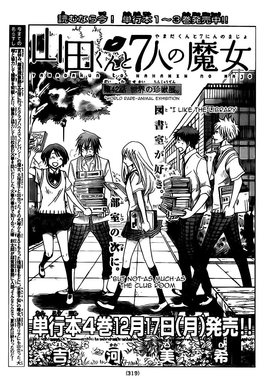 Yamada-kun to 7-nin no Majo Chapter 42 page 2 - Chapter 42 : Exhibit of Rare Animals from Around the Globe