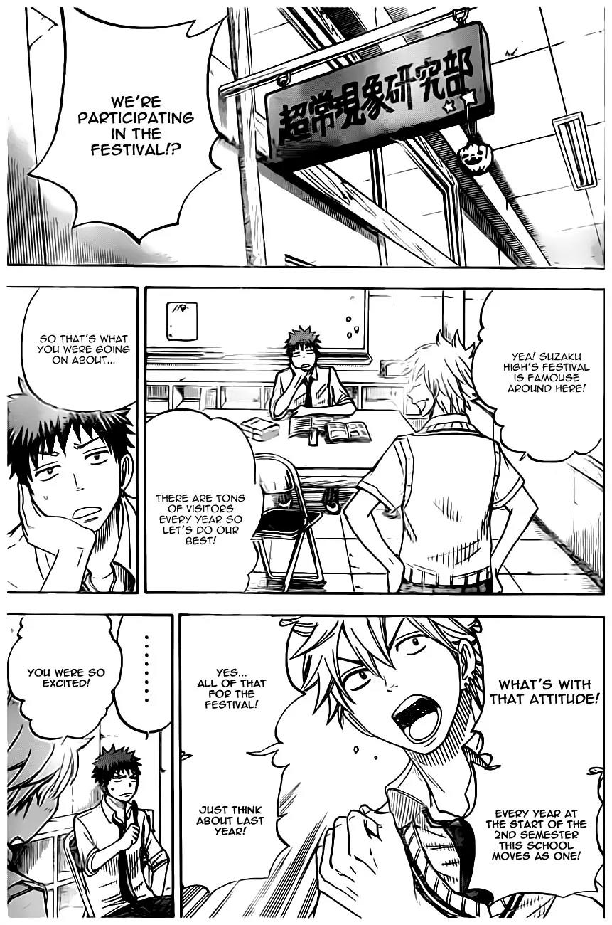 Yamada-kun to 7-nin no Majo Chapter 42 page 6 - Chapter 42 : Exhibit of Rare Animals from Around the Globe