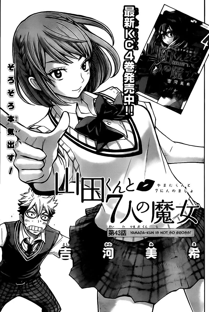 Yamada-kun to 7-nin no Majo Chapter 43 page 1 - Chapter 43 : I Don't Think You're a Freak, Yamada