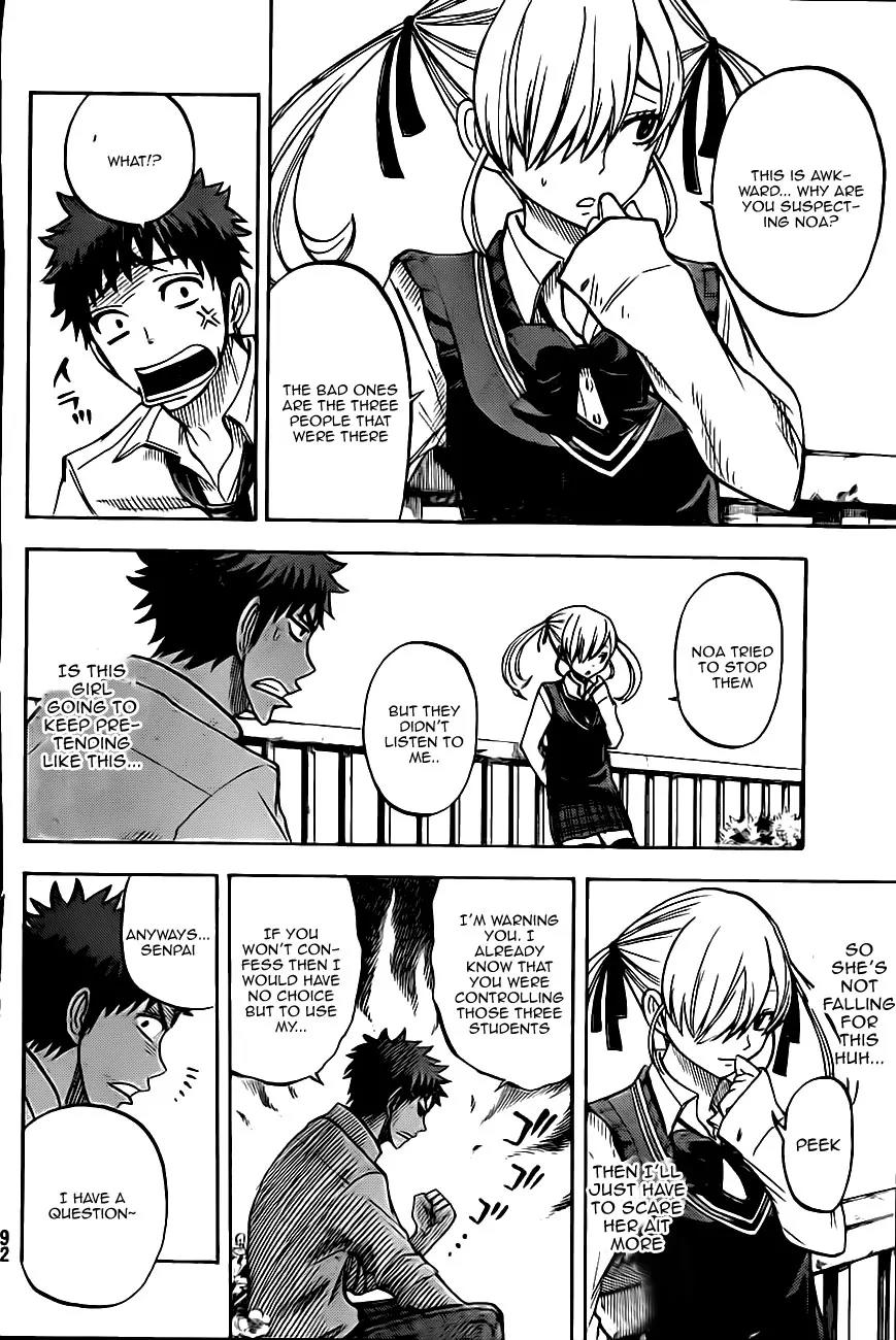 Yamada-kun to 7-nin no Majo Chapter 43 page 12 - Chapter 43 : I Don't Think You're a Freak, Yamada