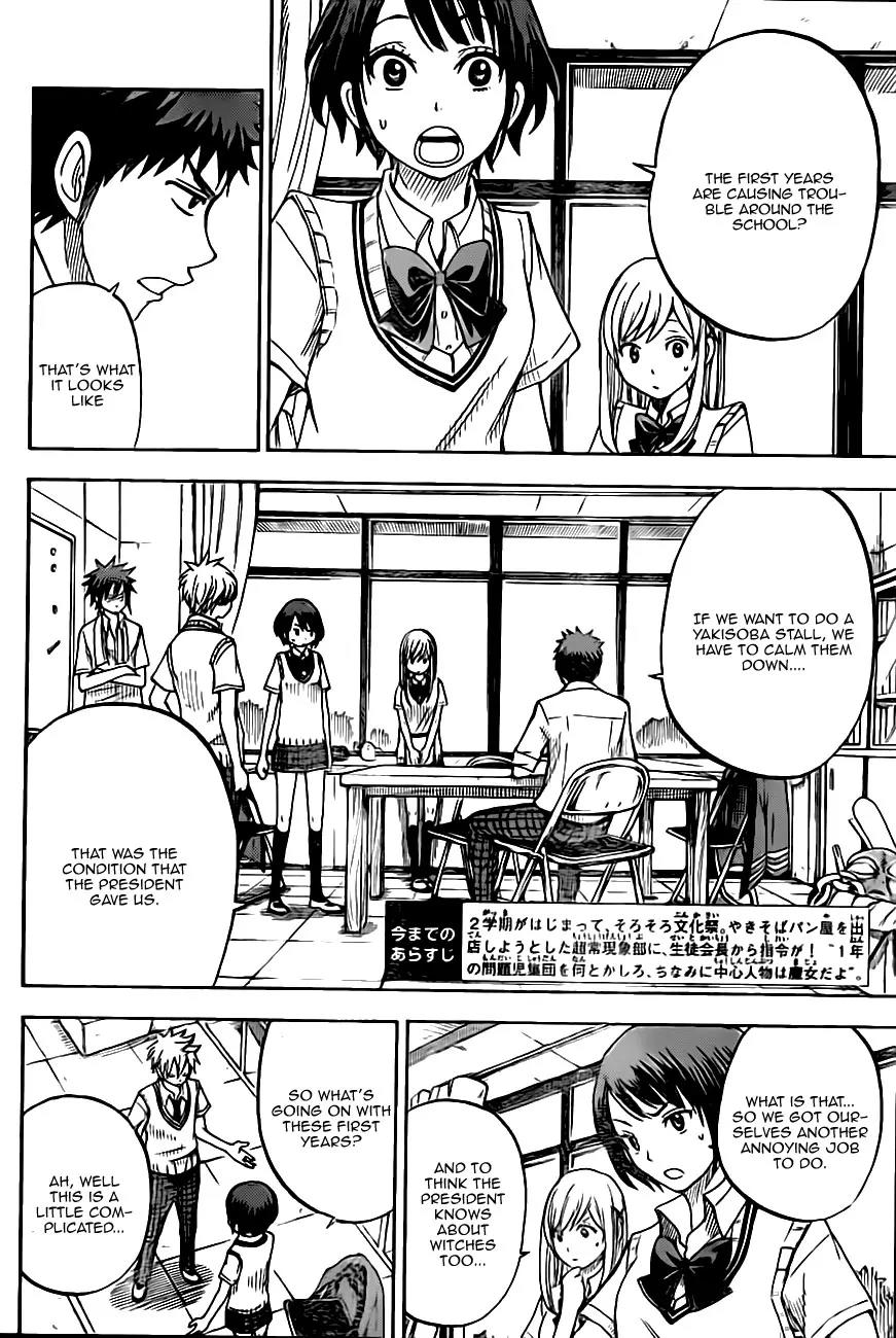 Yamada-kun to 7-nin no Majo Chapter 43 page 2 - Chapter 43 : I Don't Think You're a Freak, Yamada