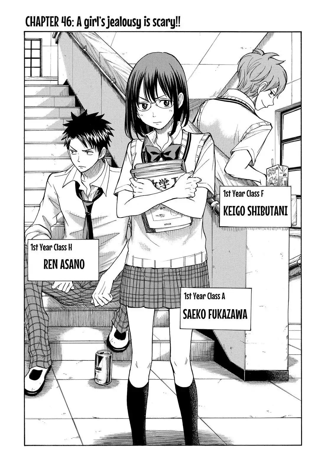 Yamada-kun to 7-nin no Majo Chapter 46 page 1 - Chapter 46 : Don't Screw with A Jealous Woman!