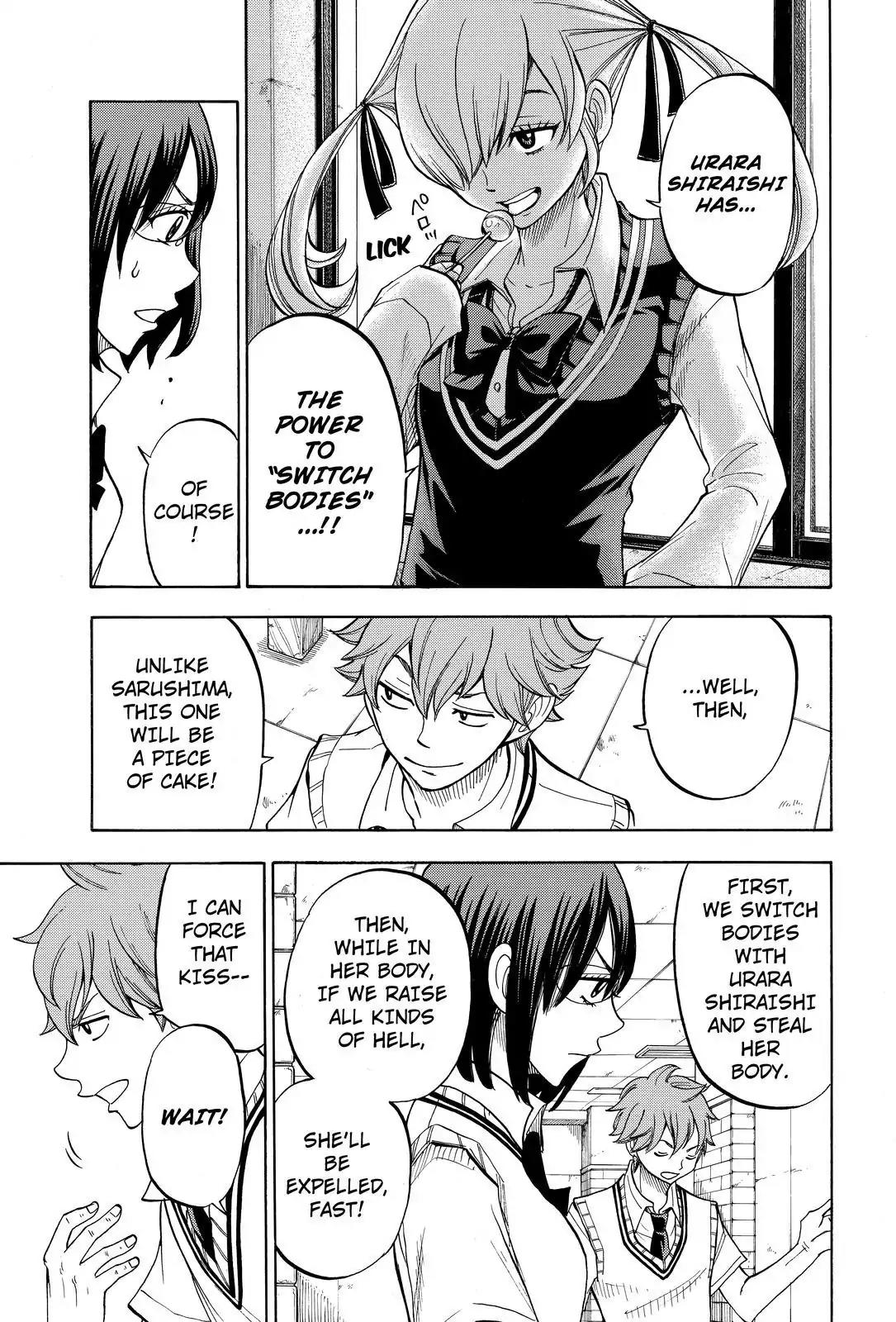 Yamada-kun to 7-nin no Majo Chapter 46 page 7 - Chapter 46 : Don't Screw with A Jealous Woman!