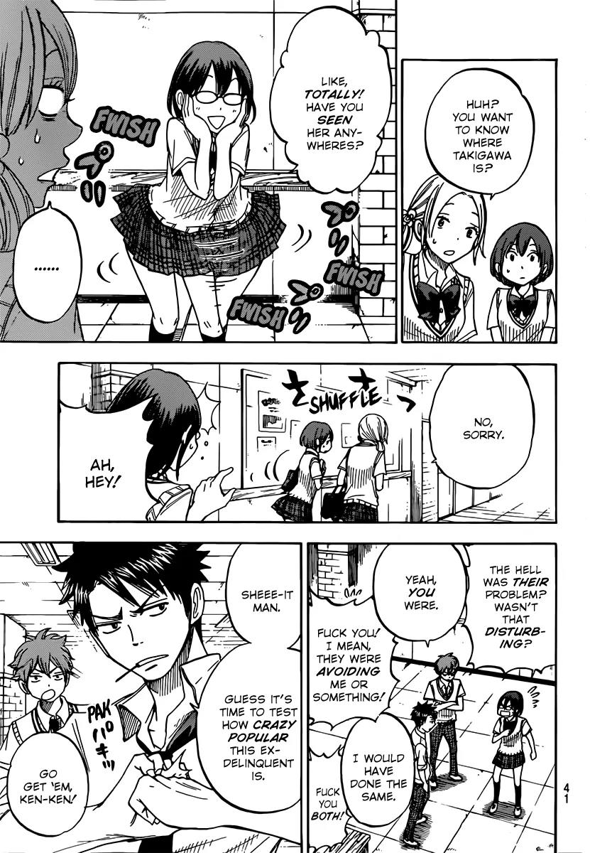 Yamada-kun to 7-nin no Majo Chapter 47 page 12 - Chapter 47 : Pok