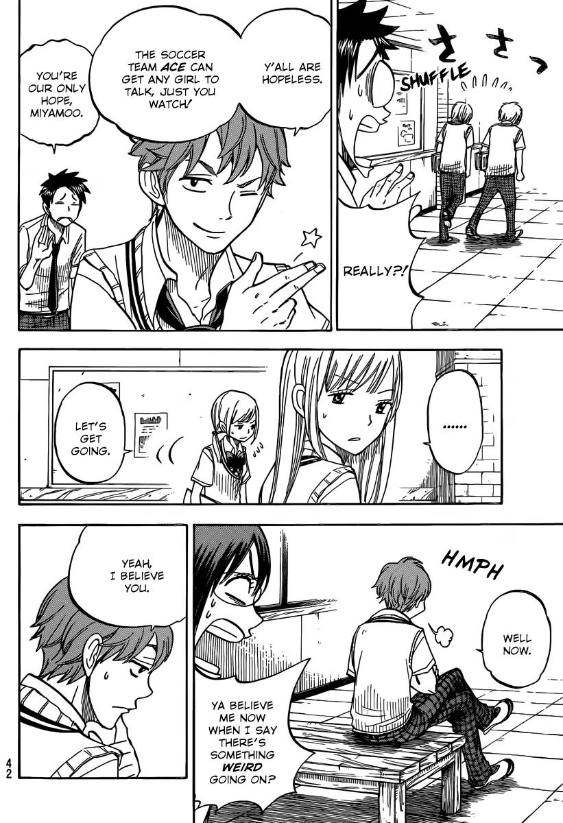 Yamada-kun to 7-nin no Majo Chapter 47 page 13 - Chapter 47 : Pok