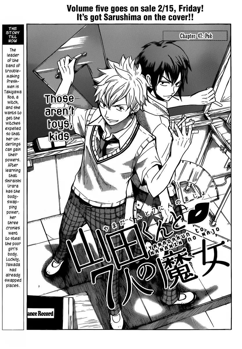 Yamada-kun to 7-nin no Majo Chapter 47 page 2 - Chapter 47 : Pok