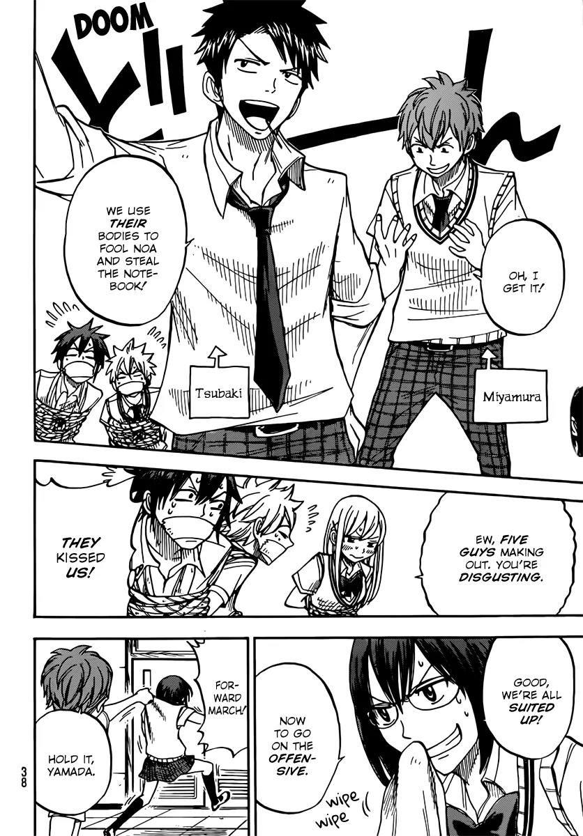 Yamada-kun to 7-nin no Majo Chapter 47 page 9 - Chapter 47 : Pok