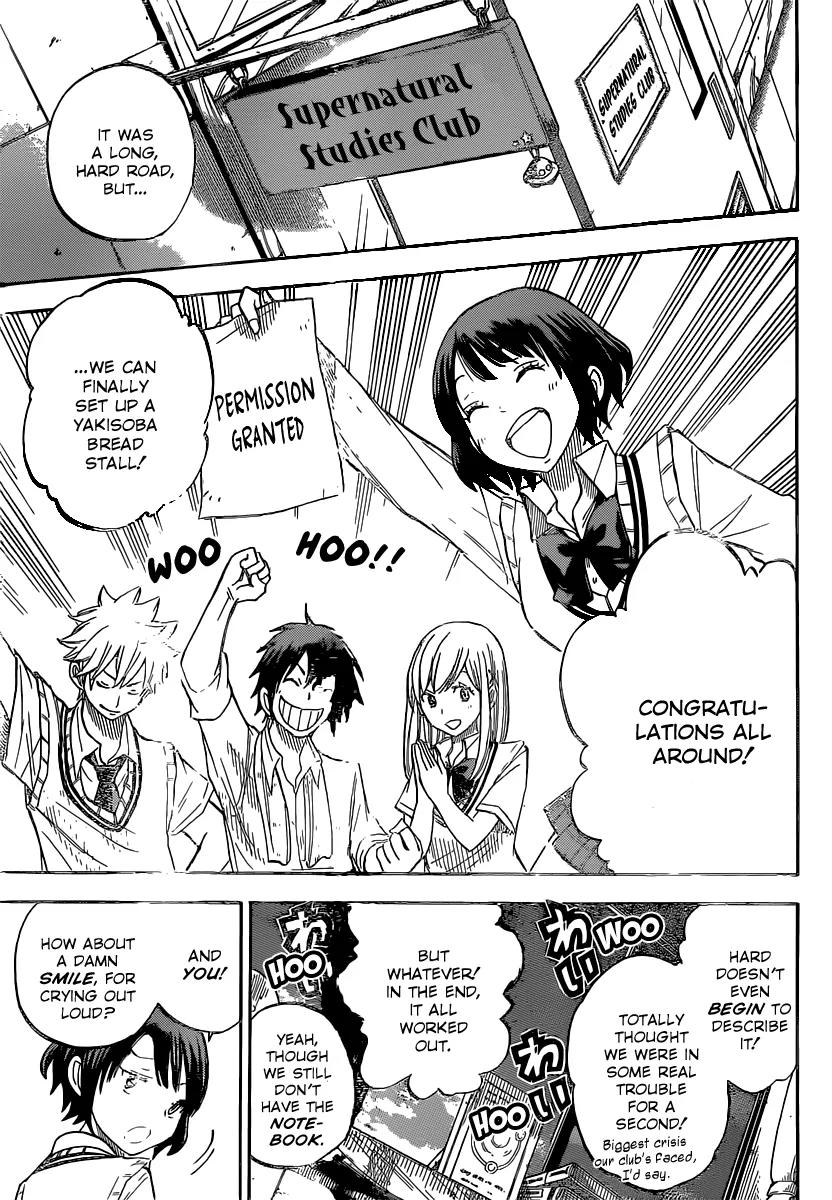 Yamada-kun to 7-nin no Majo Chapter 48 page 16 - Chapter 48 : Learn The Truth!