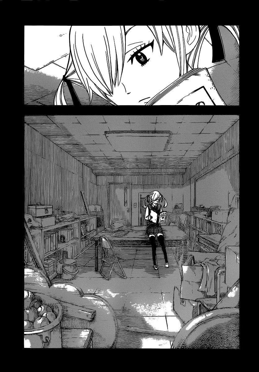 Yamada-kun to 7-nin no Majo Chapter 48 page 20 - Chapter 48 : Learn The Truth!