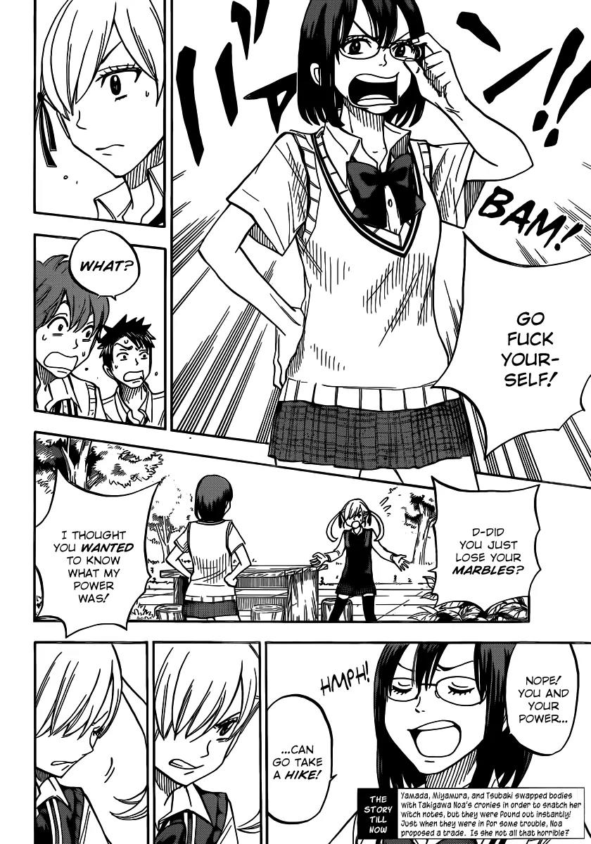 Yamada-kun to 7-nin no Majo Chapter 48 page 3 - Chapter 48 : Learn The Truth!