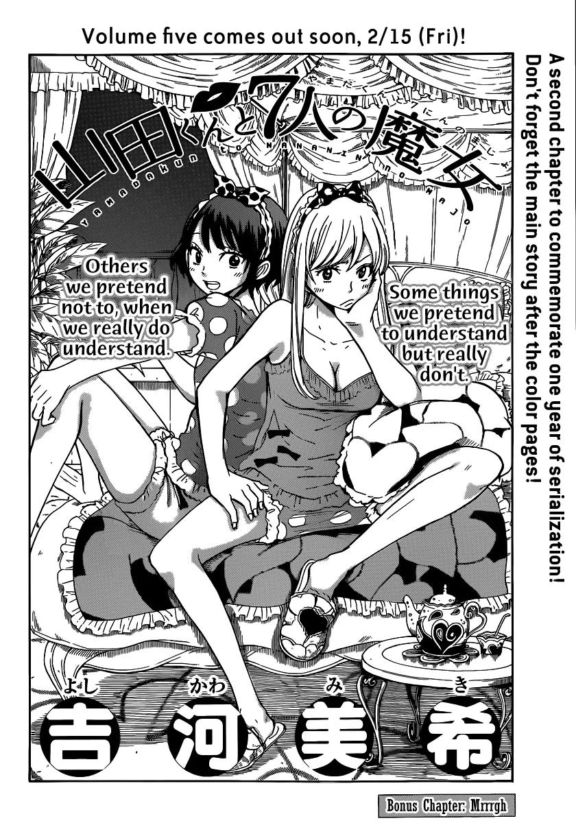 Yamada-kun to 7-nin no Majo Chapter 49.5 page 3 - Chapter 49.5: Bonus Chapter: Mrrrgh