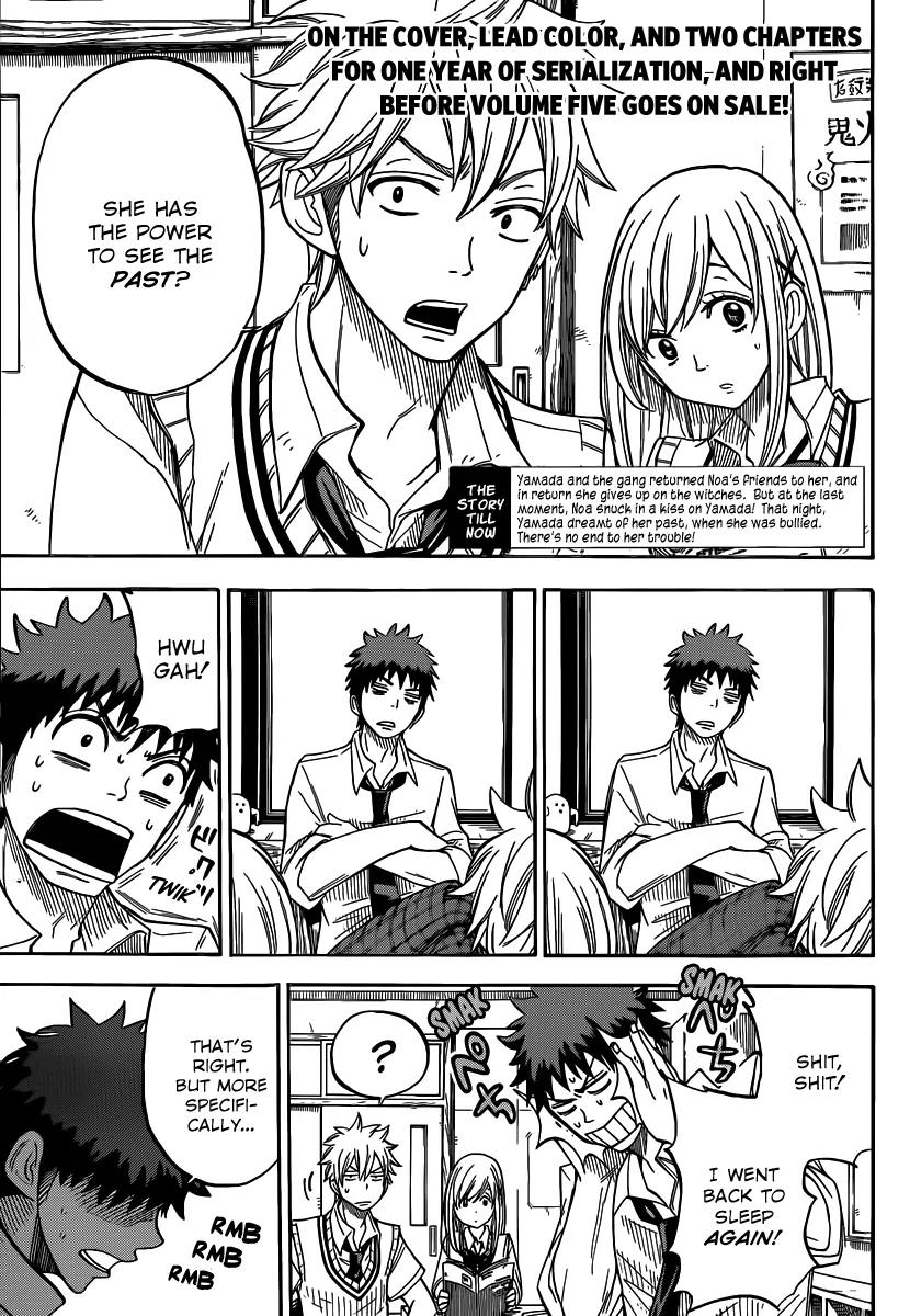 Yamada-kun to 7-nin no Majo Chapter 49 page 7 - Chapter 49 : Holy Crap, Yamada!