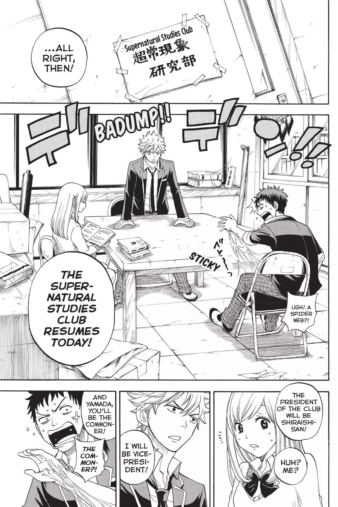 Yamada-kun to 7-nin no Majo Chapter 5 page 17 - Chapter 5 : And You're Coming with Me!