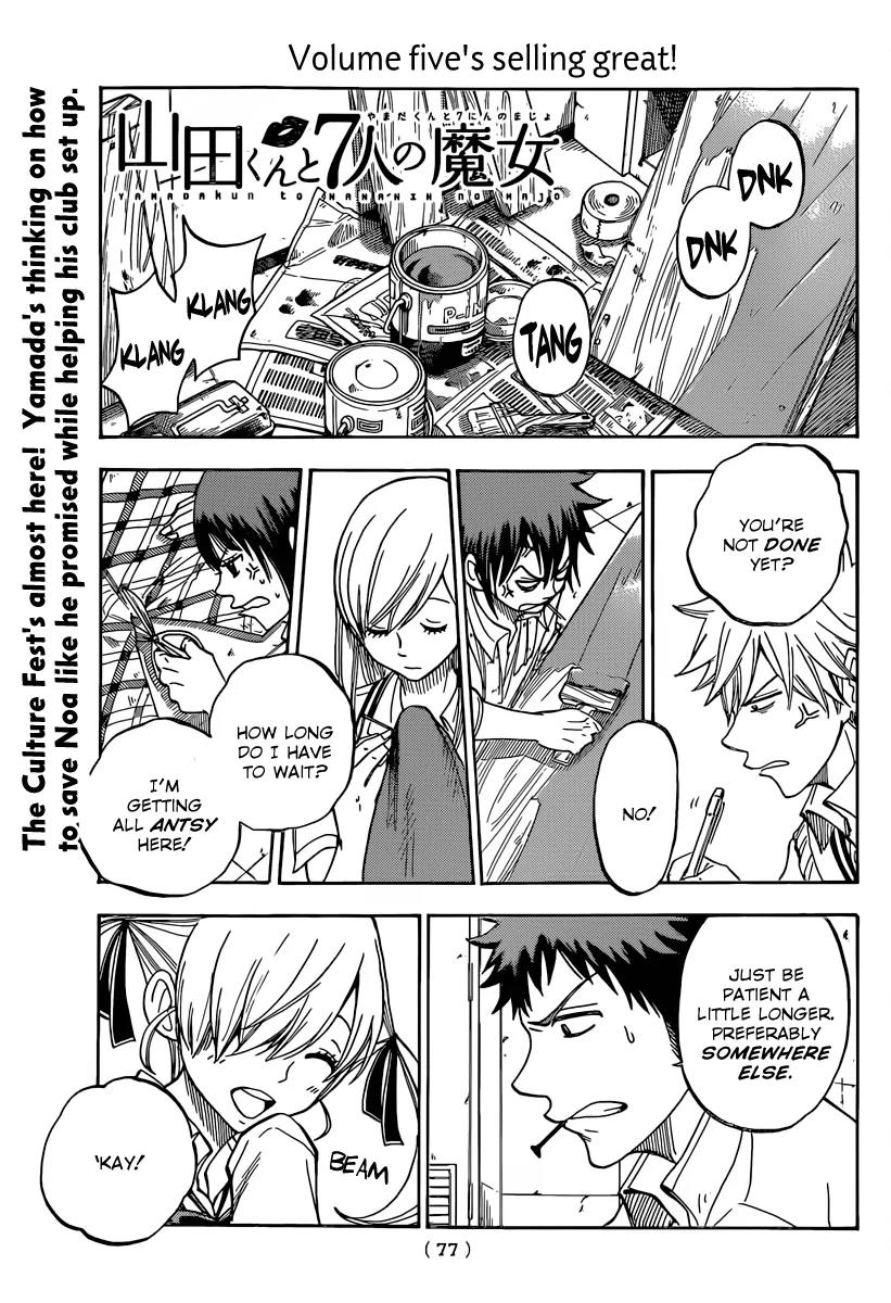 Yamada-kun to 7-nin no Majo Chapter 50 page 1 - Chapter 50 : Typical