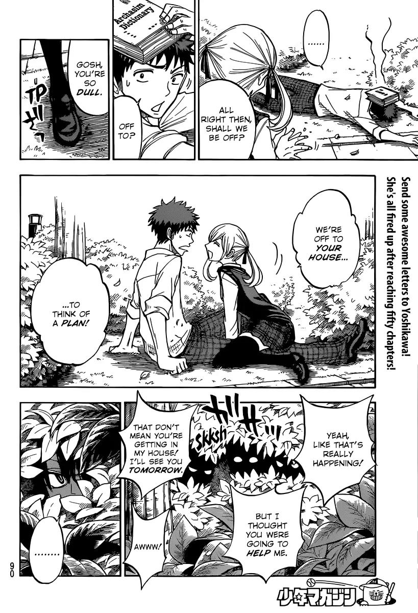Yamada-kun to 7-nin no Majo Chapter 50 page 15 - Chapter 50 : Typical
